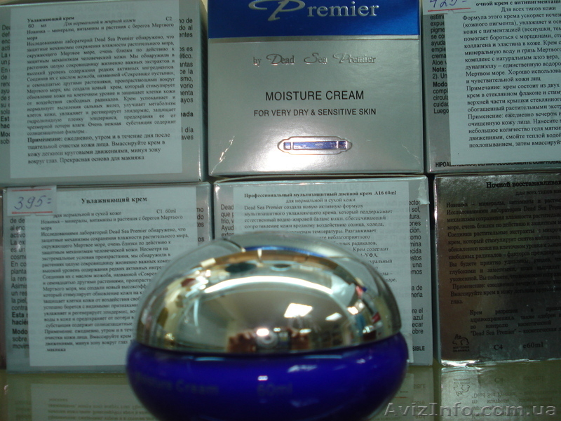 Элитная Израильская косметика ведущих фирм - <ro>Изображение</ro><ru>Изображение</ru> #9, <ru>Объявление</ru> #499876