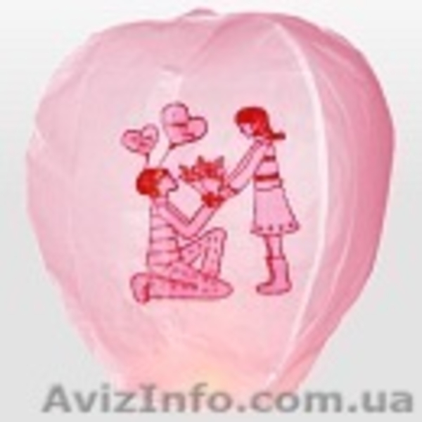 Небесные шарики! - <ro>Изображение</ro><ru>Изображение</ru> #4, <ru>Объявление</ru> #492714