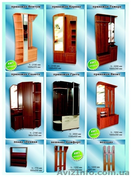 САНТЕХНИКА. ПЛИТКА.МЕБЕЛЬ. - <ro>Изображение</ro><ru>Изображение</ru> #10, <ru>Объявление</ru> #535182