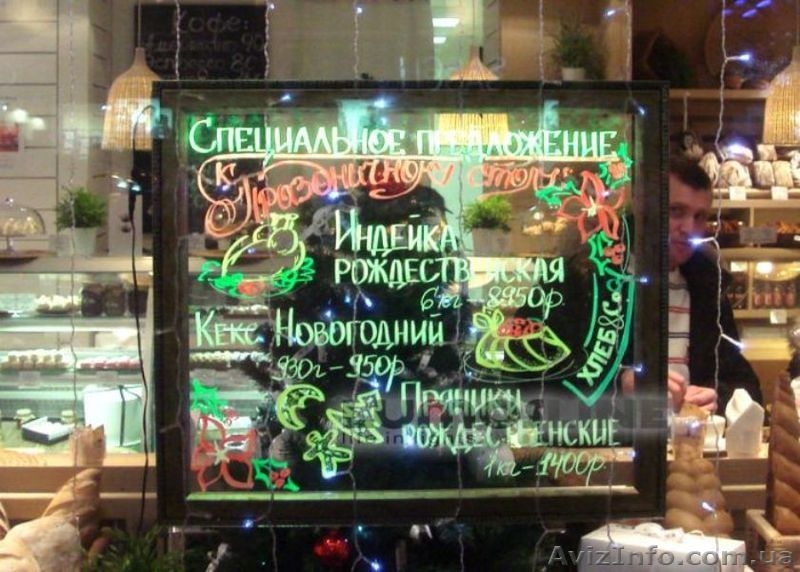 СПАРК БОАРД, НЕОН-ПАНЕЛИ - <ro>Изображение</ro><ru>Изображение</ru> #3, <ru>Объявление</ru> #537147