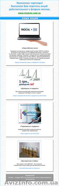 Сотрудничество! Металлопластиковые окна и двери. - <ro>Изображение</ro><ru>Изображение</ru> #1, <ru>Объявление</ru> #527851