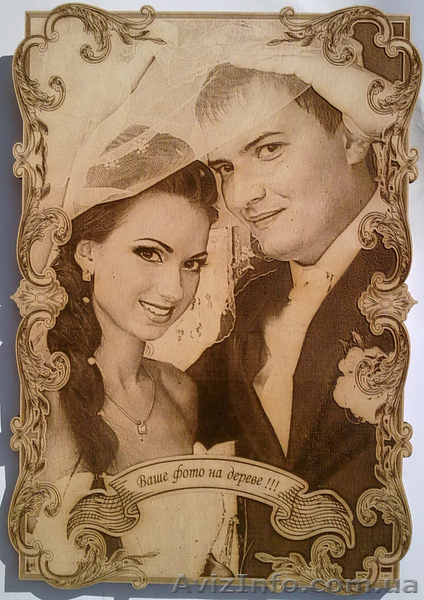 фото на дереве-новинка - <ro>Изображение</ro><ru>Изображение</ru> #5, <ru>Объявление</ru> #579801