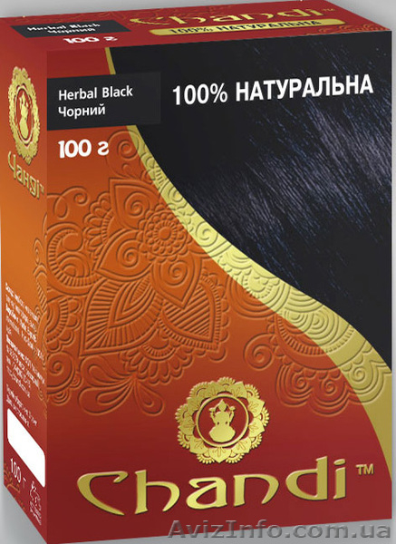 Лечебная аюрведическая краска для волос Chandi. Индия - <ro>Изображение</ro><ru>Изображение</ru> #4, <ru>Объявление</ru> #603056