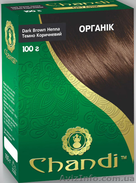 Лечебная аюрведическая краска для волос Chandi. Индия - <ro>Изображение</ro><ru>Изображение</ru> #6, <ru>Объявление</ru> #603056