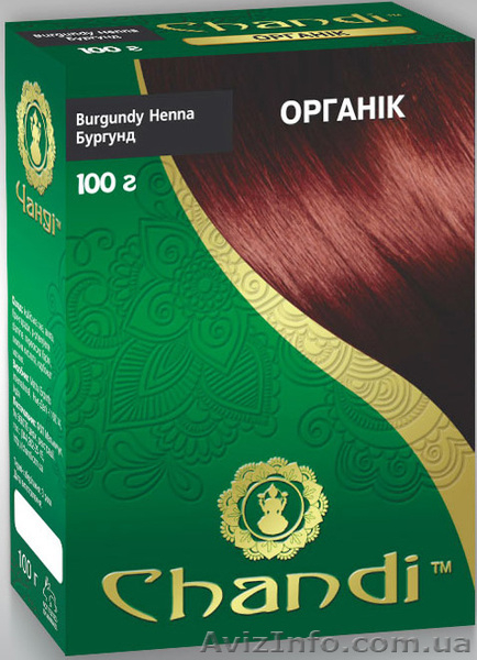 Лечебная аюрведическая краска для волос Chandi. Индия - <ro>Изображение</ro><ru>Изображение</ru> #8, <ru>Объявление</ru> #603056