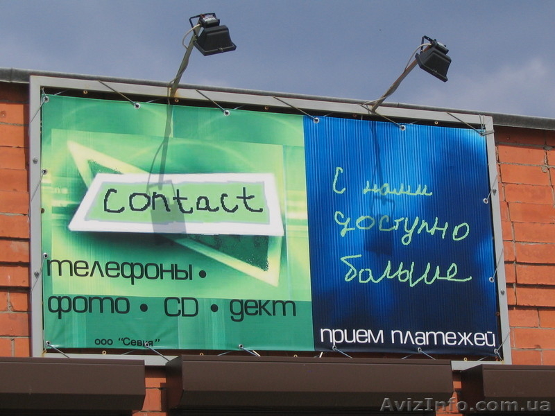 изготовление световой рекламы - <ro>Изображение</ro><ru>Изображение</ru> #3, <ru>Объявление</ru> #579806
