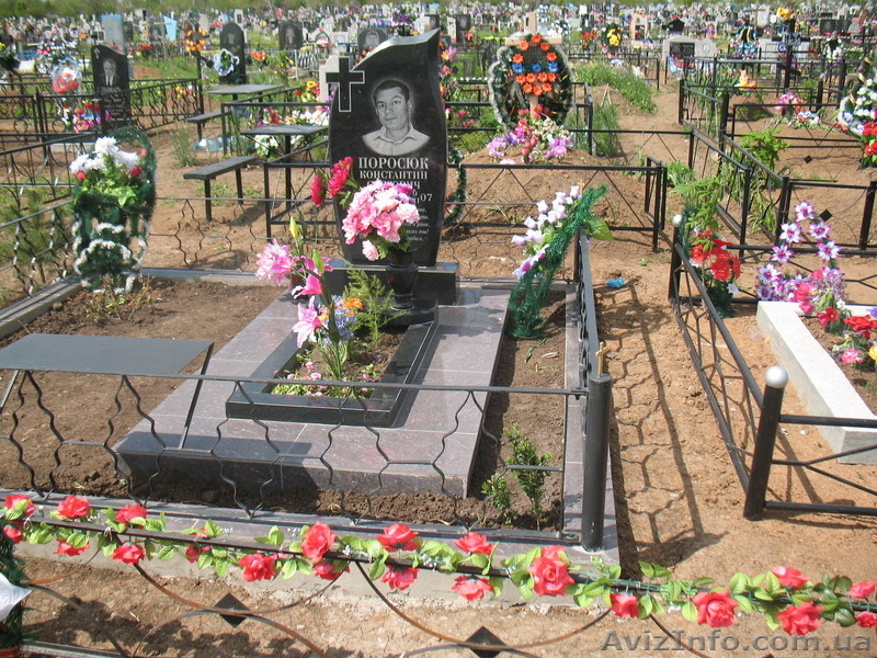 ограды,бетонные площадки,памятники - <ro>Изображение</ro><ru>Изображение</ru> #5, <ru>Объявление</ru> #582420