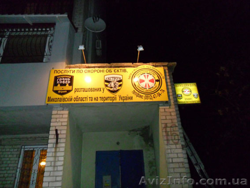 изготовление световой рекламы - <ro>Изображение</ro><ru>Изображение</ru> #5, <ru>Объявление</ru> #579806