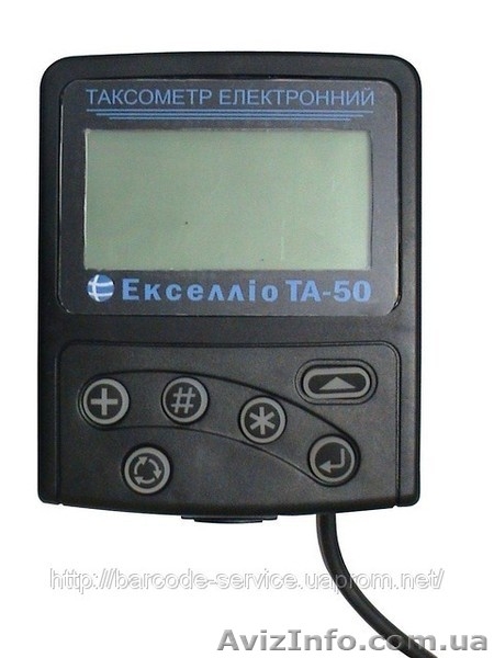 Таксометры (в реестре РРО) - <ro>Изображение</ro><ru>Изображение</ru> #5, <ru>Объявление</ru> #567404