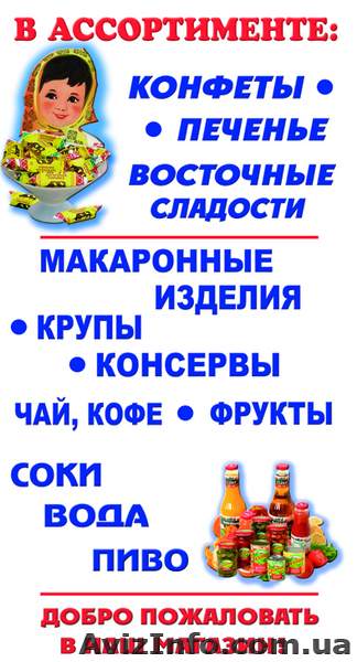 изготовление домовых указателей - <ro>Изображение</ro><ru>Изображение</ru> #3, <ru>Объявление</ru> #564176