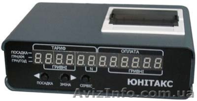 Таксометры (в реестре РРО) - <ro>Изображение</ro><ru>Изображение</ru> #3, <ru>Объявление</ru> #567404