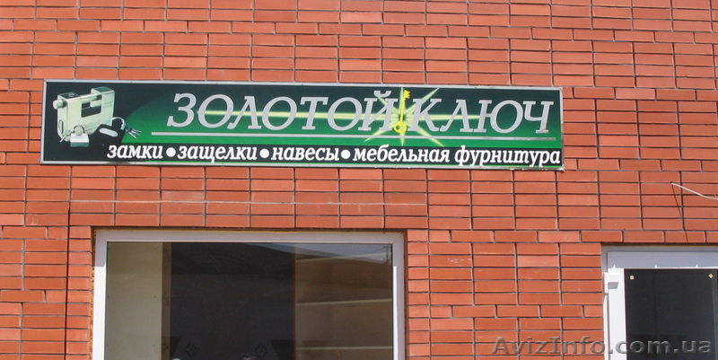 изготовление световой рекламы - <ro>Изображение</ro><ru>Изображение</ru> #6, <ru>Объявление</ru> #579806