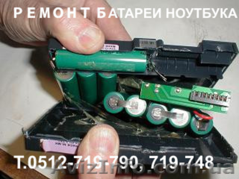Аккумуляторные батареи для ноутбука - <ro>Изображение</ro><ru>Изображение</ru> #5, <ru>Объявление</ru> #623015