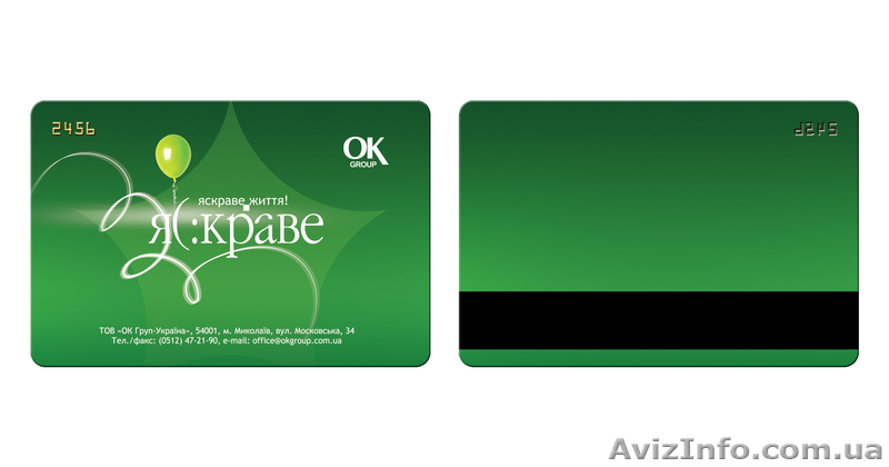 OK GROUP: дизайн и полиграфия европейского уровня - <ro>Изображение</ro><ru>Изображение</ru> #10, <ru>Объявление</ru> #103887