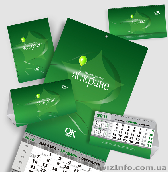 OK GROUP: дизайн и полиграфия европейского уровня - <ro>Изображение</ro><ru>Изображение</ru> #4, <ru>Объявление</ru> #103887