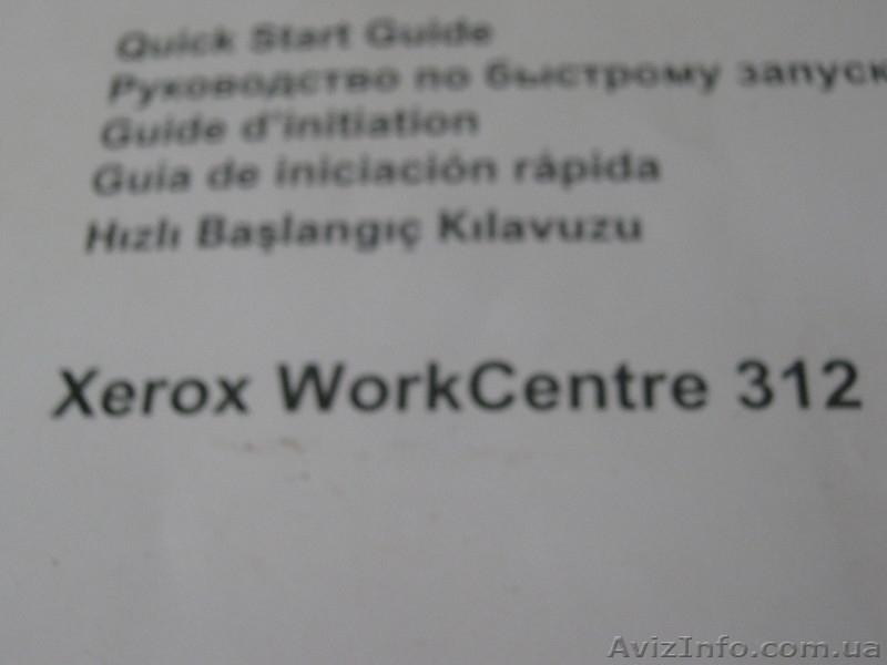 ксерокс  для офиса  - <ro>Изображение</ro><ru>Изображение</ru> #3, <ru>Объявление</ru> #662072