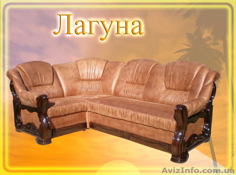 Мебель Класс, салон - <ro>Изображение</ro><ru>Изображение</ru> #5, <ru>Объявление</ru> #651993