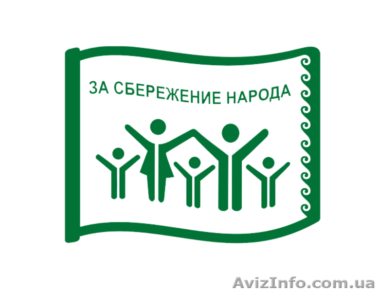 Продукция компании АРГО теперь доступна и в нашем городе! - <ro>Изображение</ro><ru>Изображение</ru> #3, <ru>Объявление</ru> #700059