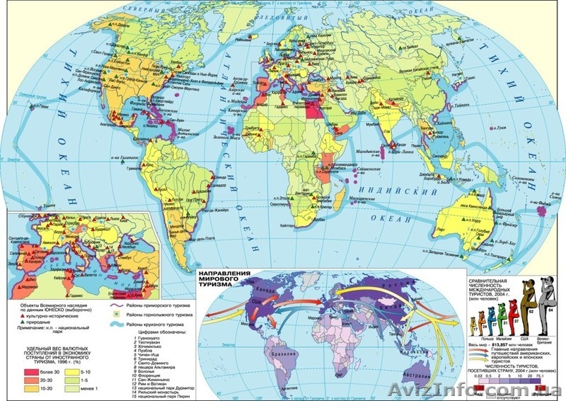 Летние экспресс-курсы «Менеджер по туризму». Получите профессию за 6 дней! - <ro>Изображение</ro><ru>Изображение</ru> #1, <ru>Объявление</ru> #691429