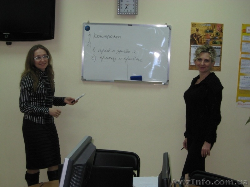 25 июля начало занятий по курсу Менеджер по персоналу +инспектор ОК   - <ro>Изображение</ro><ru>Изображение</ru> #5, <ru>Объявление</ru> #485678