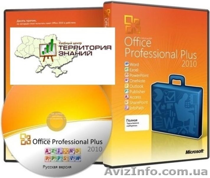 Компьютерные курсы для начинающих  от Территории знаний  - <ro>Изображение</ro><ru>Изображение</ru> #2, <ru>Объявление</ru> #754953