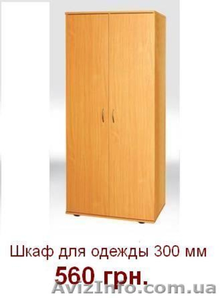 Офисная мебель недорого - <ro>Изображение</ro><ru>Изображение</ru> #8, <ru>Объявление</ru> #763879
