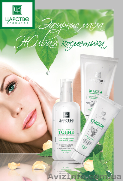 Бизнес-сотрудничество с производителем - <ro>Изображение</ro><ru>Изображение</ru> #3, <ru>Объявление</ru> #779749