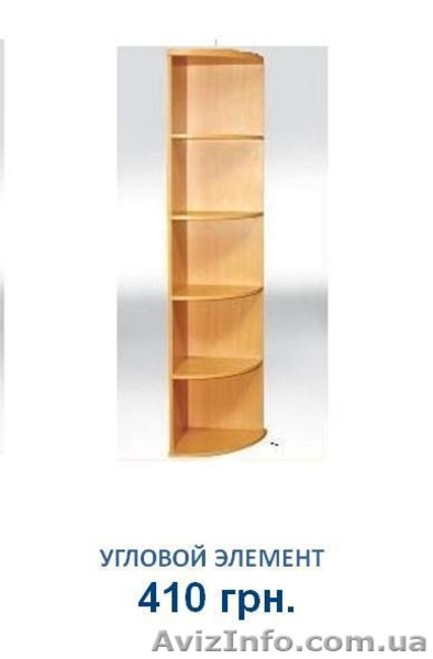 Офисная мебель недорого - <ro>Изображение</ro><ru>Изображение</ru> #6, <ru>Объявление</ru> #763879