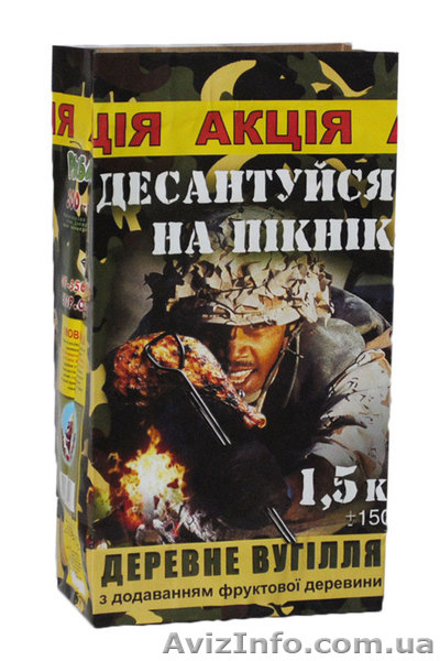 Бумажные мешки и бумажные пакеты в Украине от производителя - <ro>Изображение</ro><ru>Изображение</ru> #5, <ru>Объявление</ru> #797171