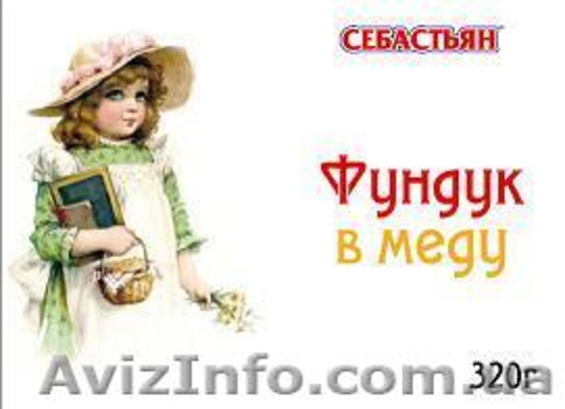 Орехи в меду - самое полезное лакомство этой зимой! - <ro>Изображение</ro><ru>Изображение</ru> #3, <ru>Объявление</ru> #797985