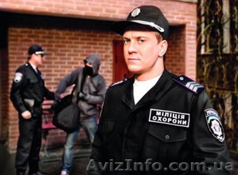 охрана объектов - <ro>Изображение</ro><ru>Изображение</ru> #1, <ru>Объявление</ru> #783128