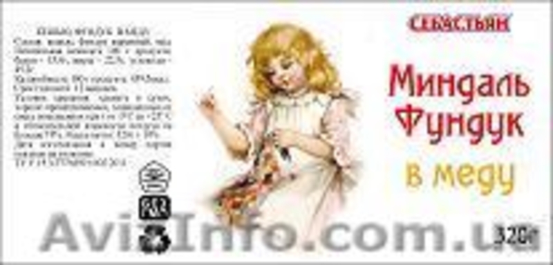 Орехи в меду - самое полезное лакомство этой зимой! - <ro>Изображение</ro><ru>Изображение</ru> #8, <ru>Объявление</ru> #797985