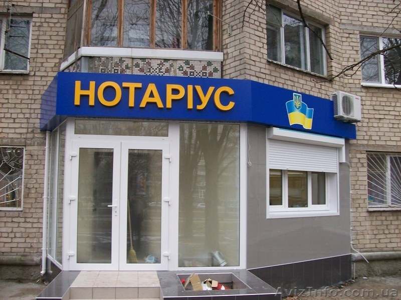 наружная реклама,все виды рекламы - <ro>Изображение</ro><ru>Изображение</ru> #5, <ru>Объявление</ru> #820082