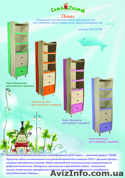 детская мебель от производителя - <ro>Изображение</ro><ru>Изображение</ru> #5, <ru>Объявление</ru> #820075