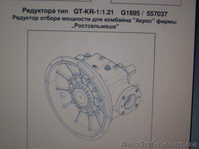 продажа техники для садов и виноградников - <ro>Изображение</ro><ru>Изображение</ru> #3, <ru>Объявление</ru> #823147