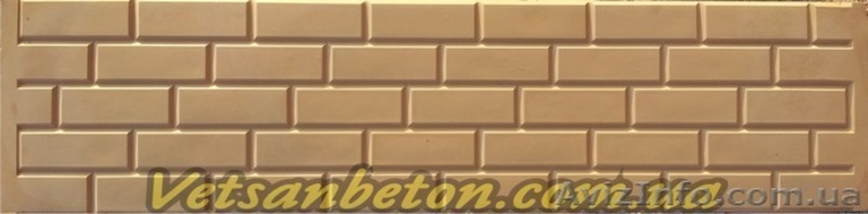 Еврозаборы, изготовление еврозаборов - <ro>Изображение</ro><ru>Изображение</ru> #9, <ru>Объявление</ru> #130757