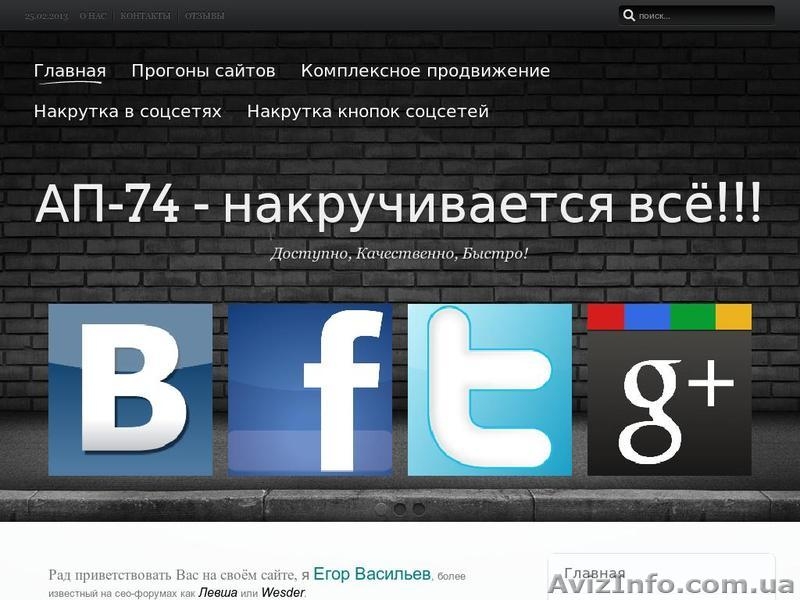  Знаете ли Вы, что, научившись создавать сайты Вы станете успешнее? Курсы Создан - <ro>Изображение</ro><ru>Изображение</ru> #1, <ru>Объявление</ru> #854095