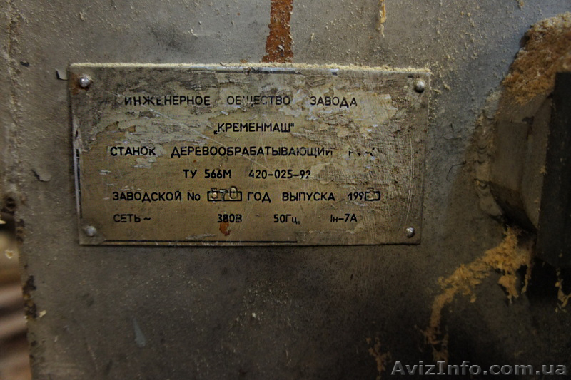 Продаю комплект станков для производства столярных изделий, в Николаеве. - <ro>Изображение</ro><ru>Изображение</ru> #4, <ru>Объявление</ru> #933606