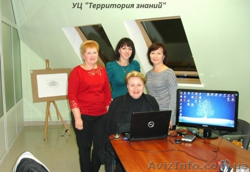 Курсы Фотошоп, Пк, Корел, Автокад, Архикад, 3Д Макс, 1С..... - <ro>Изображение</ro><ru>Изображение</ru> #4, <ru>Объявление</ru> #970979