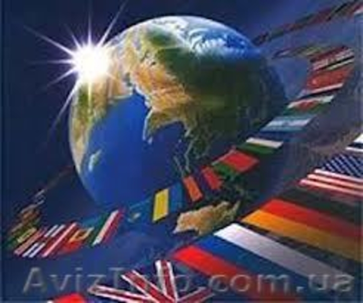 Курсы польского языка. Курсы в Николаеве - <ro>Изображение</ro><ru>Изображение</ru> #1, <ru>Объявление</ru> #985140