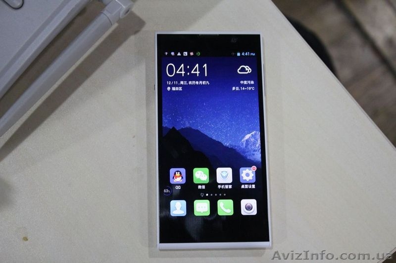 Смартфон iNew V3 ультратонкий (в наличии) - <ro>Изображение</ro><ru>Изображение</ru> #4, <ru>Объявление</ru> #1018403