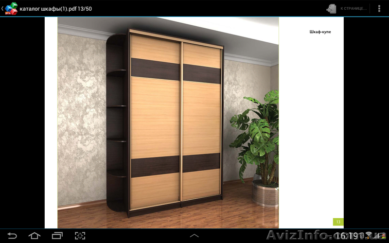 шкафы купе гардеробные - <ro>Изображение</ro><ru>Изображение</ru> #3, <ru>Объявление</ru> #1028119