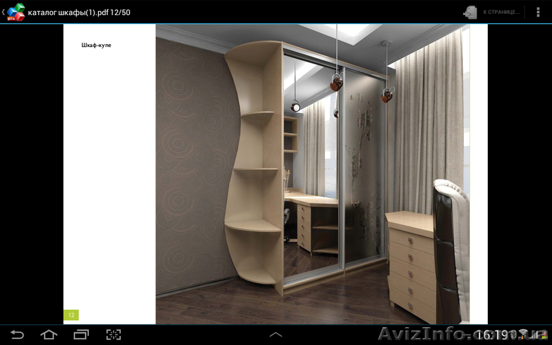 шкафы купе гардеробные - <ro>Изображение</ro><ru>Изображение</ru> #4, <ru>Объявление</ru> #1028119