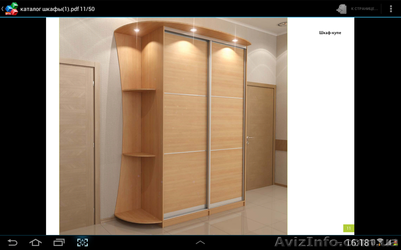 шкафы купе гардеробные - <ro>Изображение</ro><ru>Изображение</ru> #5, <ru>Объявление</ru> #1028119