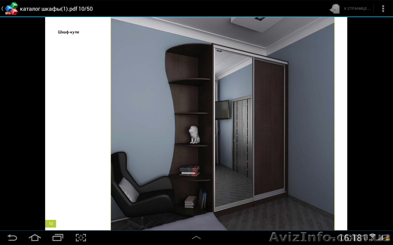 шкафы купе гардеробные - <ro>Изображение</ro><ru>Изображение</ru> #6, <ru>Объявление</ru> #1028119