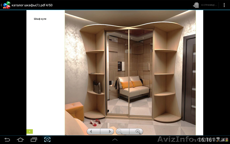 шкафы купе гардеробные - <ro>Изображение</ro><ru>Изображение</ru> #7, <ru>Объявление</ru> #1028119