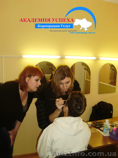 Визаж. Обучение в Николаеве. - <ro>Изображение</ro><ru>Изображение</ru> #2, <ru>Объявление</ru> #1043136