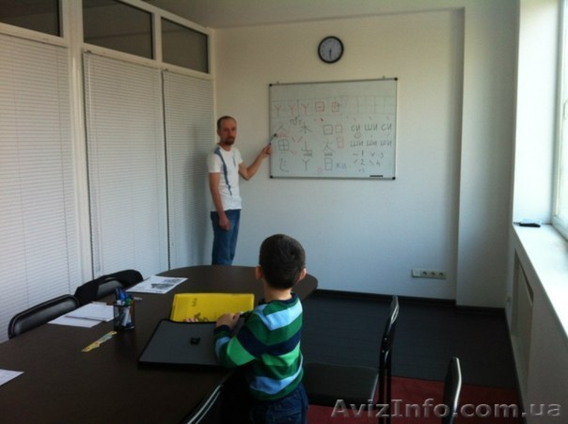 Китайский язык. Курсы китайского языка. Курсы в Николаеве. - <ro>Изображение</ro><ru>Изображение</ru> #1, <ru>Объявление</ru> #1043444