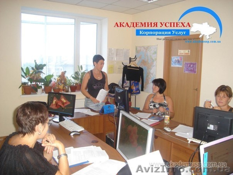 Немецкий язык. Курсы немецкого языка. Курсы в Николаеве. - <ro>Изображение</ro><ru>Изображение</ru> #2, <ru>Объявление</ru> #1043435