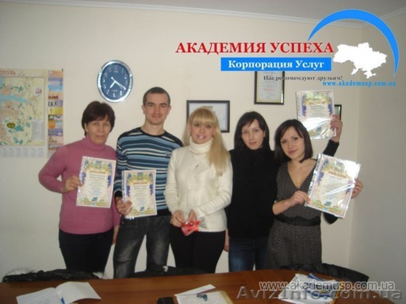 Кадровик. Николаев. Обучение менеджеров в Николаеве - <ro>Изображение</ro><ru>Изображение</ru> #2, <ru>Объявление</ru> #1043257